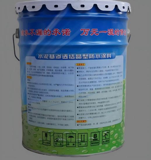 西秀水泥基渗透结晶防水涂料